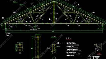 15米跨度钢结构屋架-15米跨度钢结构屋架标准图